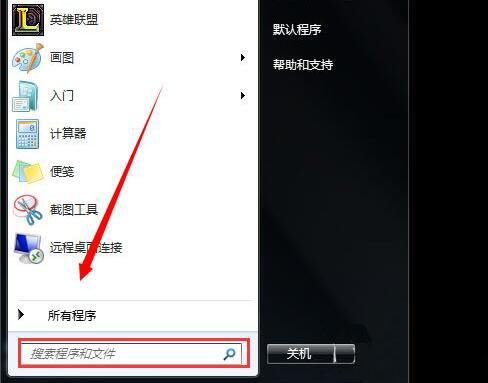 系统屏幕变黑