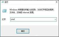win10系统如何查看端口占用情况 系统查看端口占用情况方法介绍