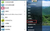 win7系统无法添加打印机怎么解决 系统无法添加打印机解决方法