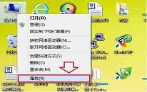 win8系统如何查看硬件配置 系统查看硬件配置方法介绍