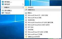 win10系统如何清空剪切板 系统清空剪切板方法介绍