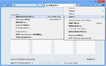 win8系统怎么清理浏览器记录 系统清理浏览器记录教程分享