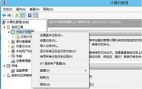 win8系统怎么打开任务计划 系统任务计划打开方法介绍