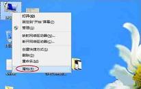 win8系统如何关闭自动更新 系统关闭自动更新操作教程分享