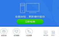 win8系统屏幕分辨率不能调怎么办 屏幕分辨率不能调解决方法介绍