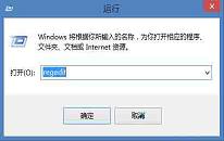 win8系统如何防止u盘病毒 电脑防止u盘病毒操作方法介绍