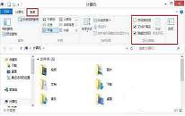 win8系统无法修改磁盘名称怎么办 系统无法修改磁盘名称解决教程分享