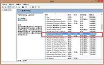 win8系统硬盘读写频率太高怎么办 硬盘读写频率太高解决教程分享