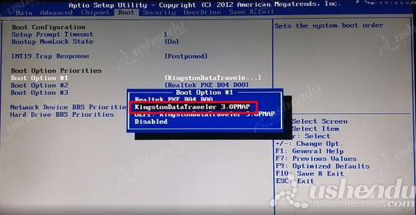 bios设置u盘启动