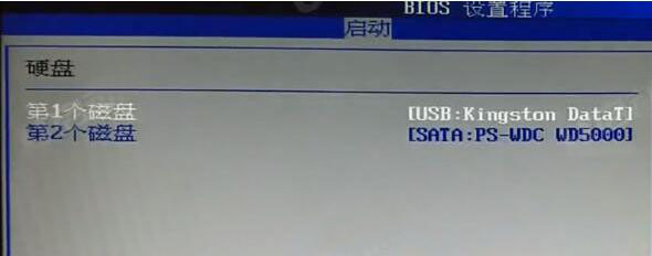 bios设置u盘启动
