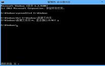 win8系统删除文件需要权限怎么解决 删除文件需要权限解决教程