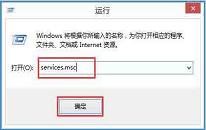 win8系统怎么开启无线网络服务 系统开启无线网络服务教程分享