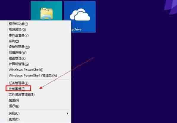 怎么添加英文输入法