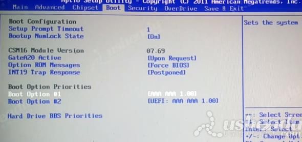 bios设置u盘启动
