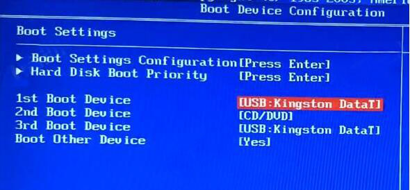 bios设置u盘启动