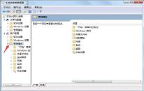 win7系统如何隐藏c盘 win7系统隐藏c盘操作方法