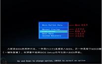 联想小新pro13怎么进入bios设置U盘启动