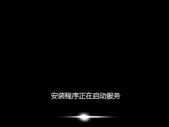 装机软件