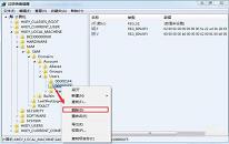 win7系统如何删除guest账户 win7系统删除guest账户操作方法介绍