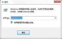 win7系统如何查找关机错误的原因 系统查找关机错误原因操作教程