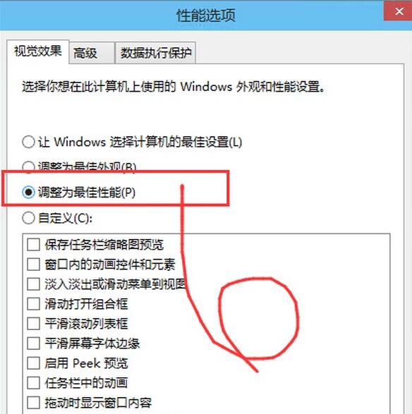 系统运行速度慢