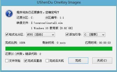 win10安装工具