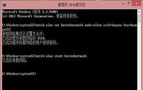 win8系统如何设置局域网 系统设置局域网操作教程