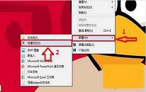 win8系统如何设置关机快捷键 系统设置关机快捷键操作教程