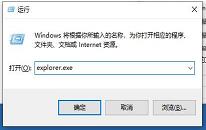 win10系统提示停止响应怎么解决 系统提示停止响应解决教程