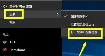 系统无法连接steam