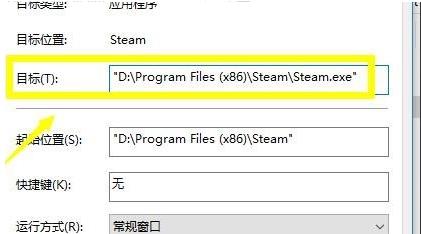 系统无法连接steam