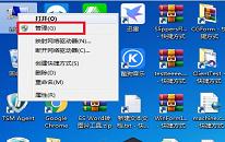 win7系统如何取消自动开机 系统取消自动开操作教程分享