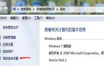 win7系统如何优化设置性能 系统优化设置性能操作教程