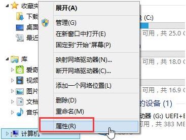 关闭视觉特效