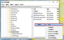 win8系统显示器驱动停止响应如何解决 驱动器停止响应解决教程