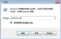 win7系统如何关闭dwm.exe进程 系统关闭dwm.exe进程操作教程