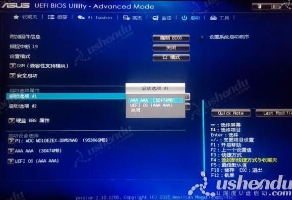 华硕B85M-V PLUS主板