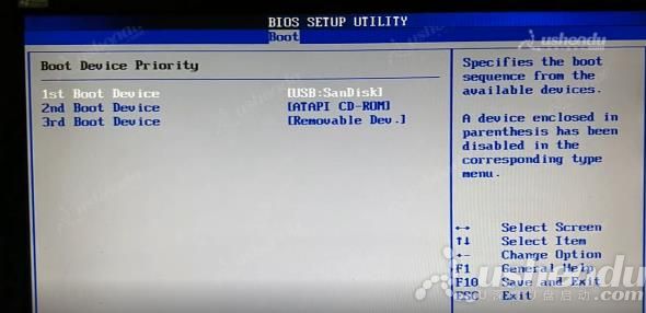 bios设置u盘启动