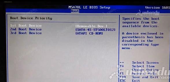 bios设置u盘启动