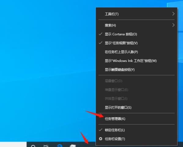 win10底部任务栏无响应