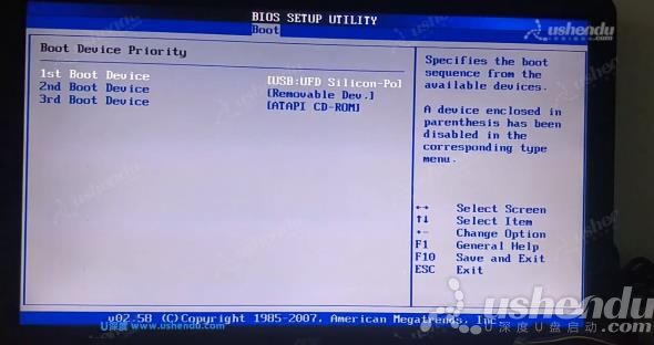 bios设置u盘启动