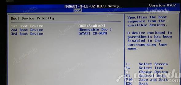 bios设置u盘启动