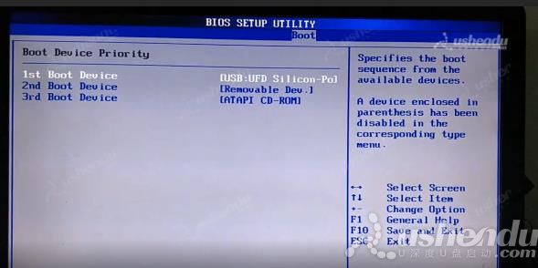 bios设置u盘启动
