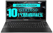 神舟战神ZX6-CU5DA笔记本如何安装win7系统