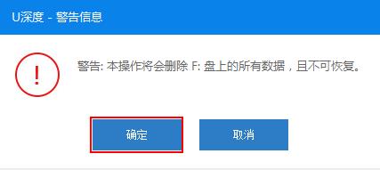 win7系统u盘安装盘