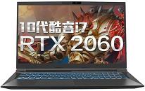 机械革命深海泰坦 X3-S笔记本安装win11系统教程