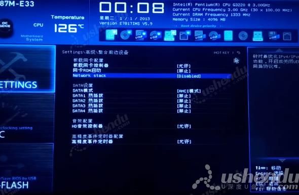bios设置u盘启动