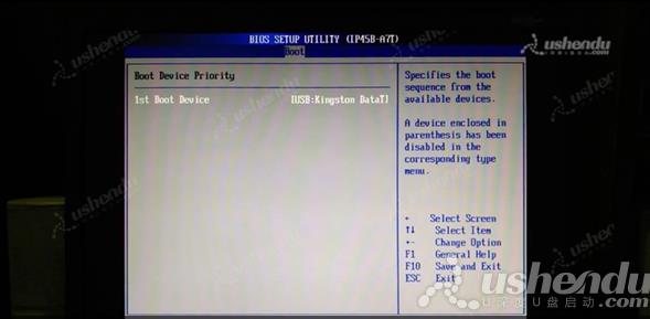 bios设置u盘启动