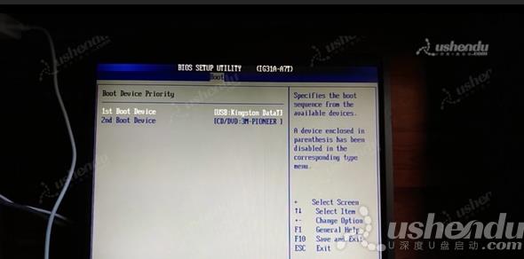 bios设置u盘启动