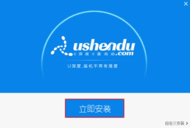 怎么用u盘重装系统 u盘装机步骤